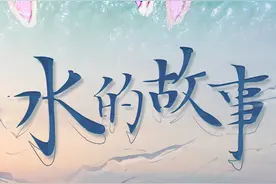 从“酸雨之都”到水质排全国前列，这座城市经历了什么？图片