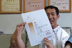 四川攀枝花无臂男孩彭超考上同济大学研究生 激动拆开录取通知书：付出终有回报图片