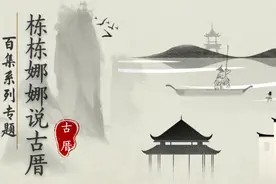 闽都名人聚居地——三坊七巷｜栋栋娜娜说古厝（2）图片