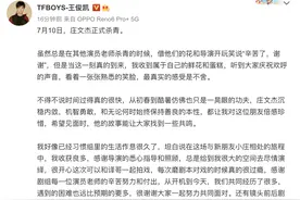 王俊凯发长文纪念新剧杀青：希望他的故事能让大家找到共鸣图片