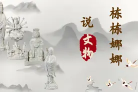 养发神器！福州的它果然名不虚传——南宋牛角梳 | 栋栋娜娜说文物（98）图片