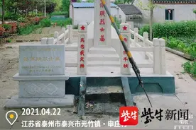 检察建议发出后，横亘在烈士墓前的电线杆消失了图片