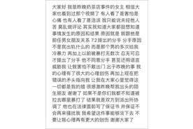 广西被当街强塞进车女子回应：系前男友，感谢帮我的陌生人图片