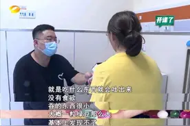 1岁男童呕吐不止，引起肠梗阻：生活中这些玩具千万别让孩子碰图片
