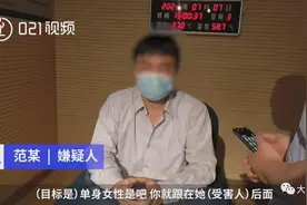 夏天到了，女性遇到这种情况立即报警图片