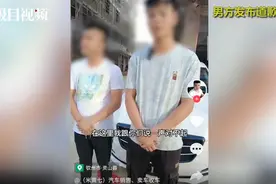 女子遭前男友拖拽上车，放弃追责但此事没完！警方：还未结案图片