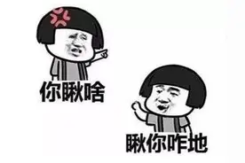三亚夜宵摊，一句“你瞅啥”引发群殴…网友评论集体跑偏图片