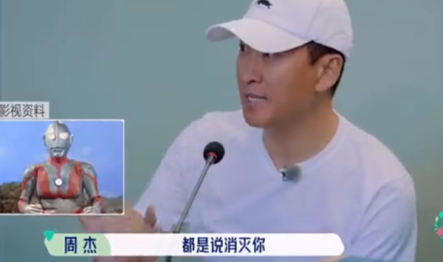 奥特曼只能战斗3分钟？周杰给奥特曼配过音？......宇宙顶流奥特曼出道55周年！这些冷知识快来get→