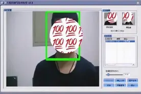 Qing调查丨“人脸识别”真的识别的不只是脸 业内：个别不通过的人工核验图片