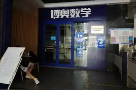 河南全面整顿辅导机构，同时开启暑期“官方带娃”模式图片