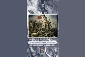 用世界名画做专辑封面的摇滚乐队，你想起了谁？丨夜问图片