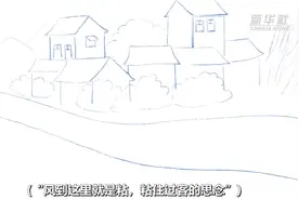 手绘防汛小科普：梅雨是个啥视频封面