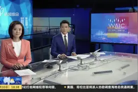 记者观察：国产AI芯片，能否弯道超车？视频封面