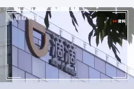 “滴滴系”25款App下架！数据“炼油”时代 安全如何保障？图片