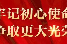 叶枝利任宁波市海曙区人民政府副区长、代理区长图片