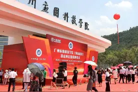 广州应用科技学院肇庆校区今日揭牌图片