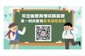 四川2021年国家优师专项录取结束，首年共录取考生102名图片