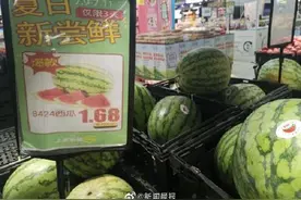 一斤不到两元，上海消保委点名苏宁：你卖的8424是什么瓜图片