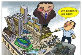 漫·议｜20万辆共享单车“关禁闭”，如此懒政不可取图片