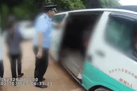 超载百分百！客运车核载9人却挤了18人 | 一线微观图片