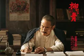 柳青：为自己的信仰，扎根土地的书写者丨文学报·庆祝建党百年特刊图片