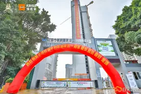 小坪村城中村改造迎双喜，封顶又签约！图片
