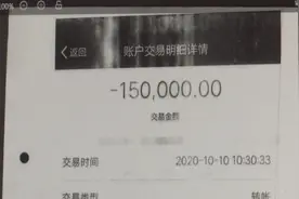 网恋小20多岁男友，女子转账38万，他却把钱给了前女友……图片