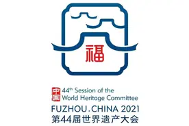 世遗来了丨再也不想“厝”过你图片