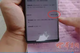 里程表上10万公里平台检测结果多一倍 西安峰泰精品二手车城商家疑卖调表车图片