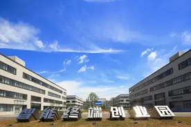 半年收入超全年预算六成！盐城财政收入规模创历史同期最高水平！图片