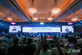 数字化推动能源革命，助力“碳达峰，碳中和”，瓯江峰会今开幕图片