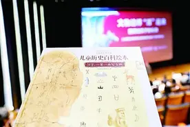 简化字亦是中华文化传承的载体图片