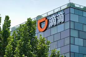网信办处罚前一天，滴滴紧急修改用户隐私协议图片