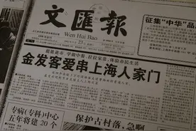 时代之音⑦｜干部周佩春：工人底色的曹杨多保留一些烟火气图片