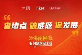 海口市政府暗访调查不动产转移登记审批流程：市民现场“吐槽”部门马上“会诊”图片