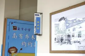 有意思！深圳这所学校用班主任命名班级，学生：很有安全感图片