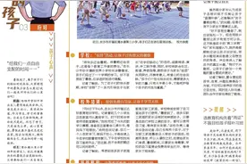 应对丨暑期服务花样多，社区帮“带娃”图片