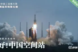 燃到飞起！中国运载火箭的2021年中盘点，每一帧都是屏保视频封面