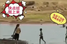 女子持棍打男孩，网友却说“打得好”？“最贵”必修课，一定要上！图片