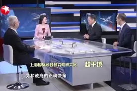 20210711《环球交叉点》：奔向星辰大海  中国航天再创辉煌视频封面