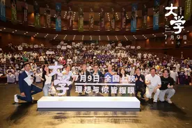 专访｜《大学》导演孙虹：用鲜活人生诠释大学之道图片