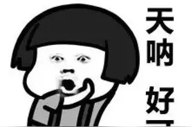 事关出行！天津人这张卡可延期10年图片