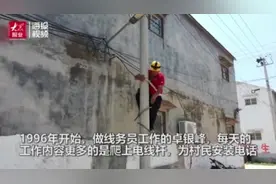 菏泽电线杆上的“蜘蛛人”：26年爬八万根电线杆 守护全镇人打电话上网通畅图片