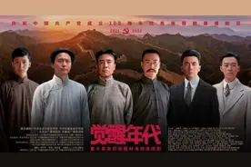 《觉醒年代》成最好的招生宣传片！这些高校各出奇招，用大学精神打动Z世代少年图片