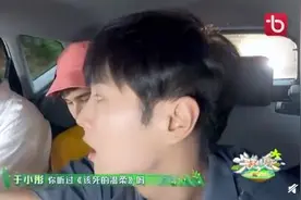 马天宇节目中被cue成名曲《该死的温柔》直言“它没有成就我”图片