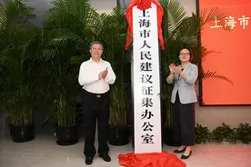 上海：为人民建议立法，让“金点子”变成“金钥匙”图片