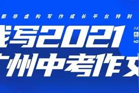 我写2021中考作文：《这里有我》之八年童年光阴图片