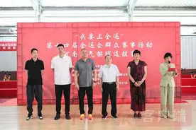 “我要上全运”河南省气排球选拔赛开幕图片