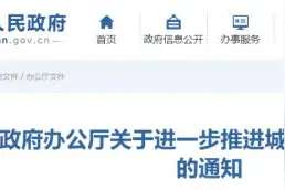 重要通知！事关老旧小区改造图片
