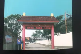 保定市莲池区《东高庄村志》出版图片